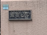 v20260411150636/fresh/building/J00100372179_13
