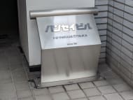 v20260411150636/fresh/building/J00100372727_8