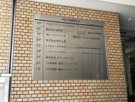 v20260411150636/fresh/building/J00100379875_67