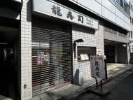 v20260411150636/fresh/building/J00100380564_62