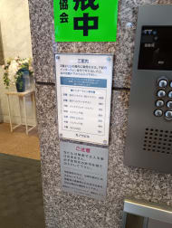 v20260411150636/fresh/building/J00100380947_17