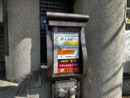 v20260411150636/fresh/building/J00100389101_12