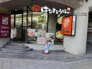 v20260411150636/fresh/building/J00100389101_13