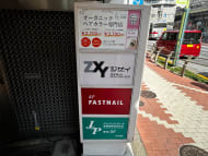 v20260411150636/fresh/building/J00100389923_17