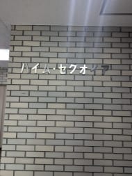 v20260411150636/fresh/building/J00100403734_8