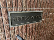 v20260411150636/fresh/building/J00100404028_66