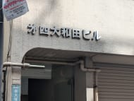 v20260411150636/fresh/building/J00100414260_7