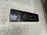 v20260412150635/fresh/building/J00100430459_7