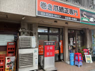 v20260412150635/fresh/building/J00100432189_10