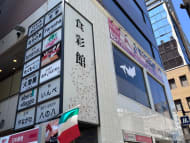 v20260414150859/fresh/building/J00100396792_12