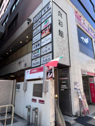 v20260414150859/fresh/building/J00100396792_13