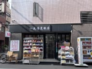 v20260414150859/fresh/building/J00100396825_7
