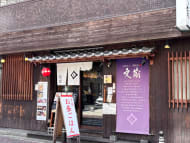 v20260414150859/fresh/building/J00100401241_13