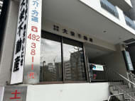 v20260414150859/fresh/building/J00100420145_11