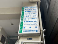 v20260414150859/fresh/building/J00100420145_67