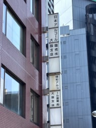 v20260414150859/fresh/building/J00100630927_8