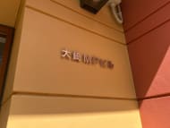 v20260415150905/fresh/building/J00100408104_8
