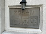 v20260415150905/fresh/building/J00100416713_7