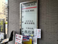 v20260416150805/fresh/building/J00100404195_67