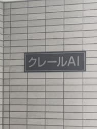 v20260416150805/fresh/building/J00100405869_7
