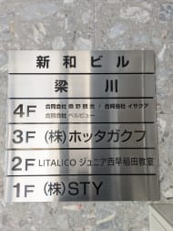 v20260417150758/fresh/building/J00100401816_67