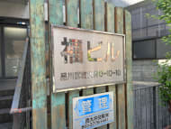 v20260417150758/fresh/building/J00100636214_7