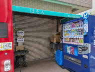 v20260417150758/fresh/building/J00100636628_9