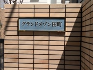 v20260418150639/fresh/building/J00100378017_13