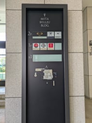 v20260418150639/fresh/building/J00100405990_14