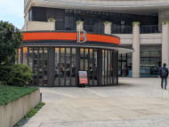 v20260418150639/fresh/building/J00100405990_63
