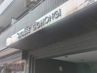 v20260418150639/fresh/building/J00100418553_7