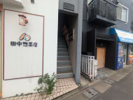 v20260418150639/fresh/building/J00100477791_3