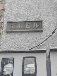 v20260418150639/fresh/building/J00100634868_8
