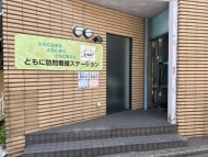 v20260423151000/fresh/building/J00100357710_7