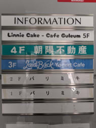 v20260423151000/fresh/building/J00100363685_16