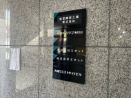 v20260423151000/fresh/building/J00100364811_67