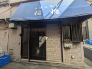 v20260423151000/fresh/building/J00100368763_11