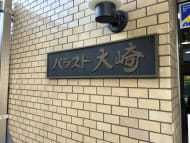 v20260423151000/fresh/building/J00100379066_12