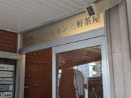 v20260423151000/fresh/building/J00100379968_13