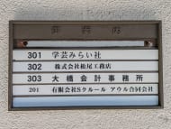 v20260423151000/fresh/building/J00100386687_67