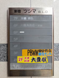 v20260423151000/fresh/building/J00100387498_67