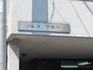 v20260423151000/fresh/building/J00100398056_12
