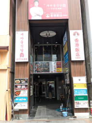 v20260423151000/fresh/building/J00100398122_3