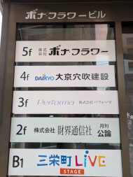 v20260423151000/fresh/building/J00100401434_67