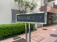 v20260423151000/fresh/building/J00100405230_14