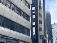 v20260423151000/fresh/building/J00100444692_12