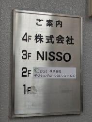 v20260423151000/fresh/building/J00100463653_67