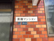 v20260423151000/fresh/building/J00100467916_7