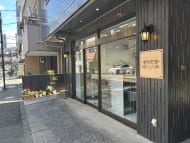 v20260423151000/fresh/building/J00100468938_9