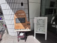 v20260423151000/fresh/building/J00100610596_11